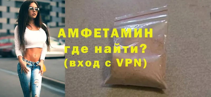 Amphetamine Premium  Никольск 