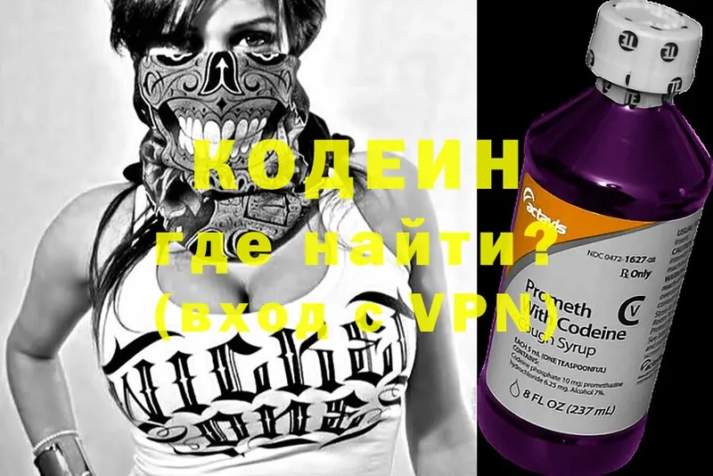 мега как зайти  Никольск  Кодеин Purple Drank 